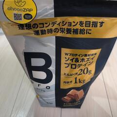 プロテイン 1kg✕３の画像