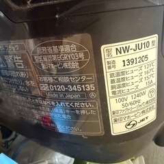 炊飯器の画像