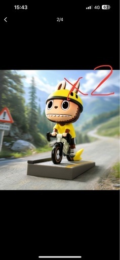 その他 labubu summer ride