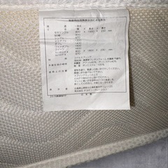 【美品】値下げ⭐️源ベッド 国産コンパクト梱包マットレスセミダブ の画像