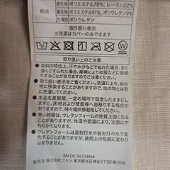 ニトリ　体圧分散 高反発シートクッション(立体タイプ)の画像