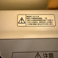 日立 ビートウォッシュ BW-V70B 7kg 2018年製の画像