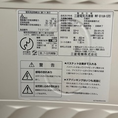 冷凍庫　MITSUBISH　の画像