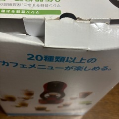 Nescaféの画像