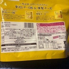 チーズ鱈＆燻製チーズの画像