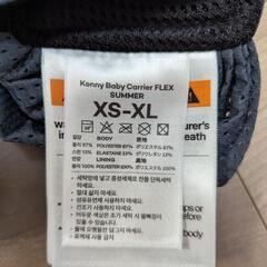 コニー抱っこ紐FLEX メッシュ仕様の画像