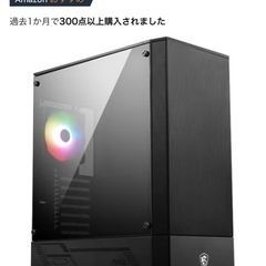 PCケースの画像