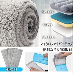 Masthome モップバケツ付き フロアモップ 360°回転 フロリングワイパー 乾湿両用 床拭き 掃除モップ ハンズフリー 3枚替えパッド付き 省スペース 掃除道具 ブルーの画像