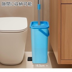 Masthome モップバケツ付き フロアモップ 360°回転 フロリングワイパー 乾湿両用 床拭き 掃除モップ ハンズフリー 3枚替えパッド付き 省スペース 掃除道具 ブルーの画像