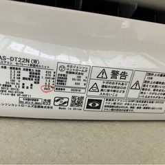 ほぼ新品✨ 2023年製 日立エアコン「白くまくん」室外機セット 3万円！9月お渡し可の画像