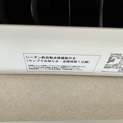 ほぼ新品✨ 2023年製 日立エアコン「白くまくん」室外機セット 3万円！9月お渡し可の画像