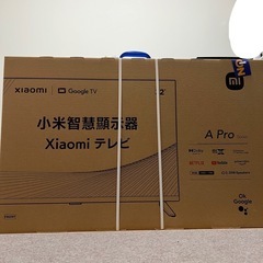 新品Googleテレビ
の画像