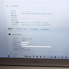 交渉OK②管理つ★美品★BDドライブ★NEC★激レア★超爆★超軽量★i7★カメラ★PC-700JAG[シャンパンゴールド]★定型コメントNG★15.6インチ★質問NG★逆光撮影★決定者様のみ連絡★初回コメントでご希望日時、交渉金額が未記載時は既読スルー★返品不可★24時間対応★お返事は可能な限り迅速に★最大で12時間以内の画像