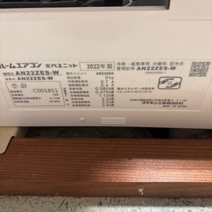 美品　DAIKIN エアコン
の画像
