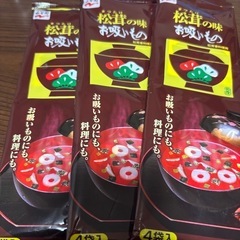 【永谷園】の画像
