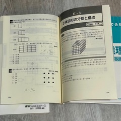 公務員　合格ゼミの画像