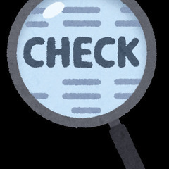 別の価値観を身につけませんか？