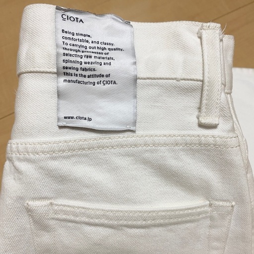 CIOTA シオタ スビンコットン 13.5oz ハイウエスト デニムパンツ