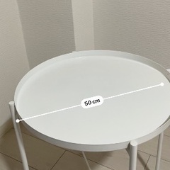 ラウンドサイドテーブル　IKEAの画像