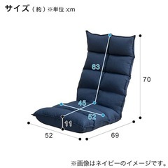 ニトリ　首リクライニング座椅子 2個セットの画像