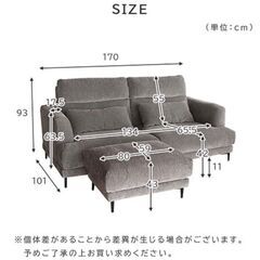 【半年使用】【極美品】ソファ 2人掛け オットマン付　ファブリック ソファ 2P シンプル ロータイプ 開梱設置 北欧 おしゃれ メランジファブリック 布製 2Pソファ リブレ グレーの画像
