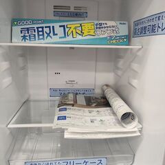 冷蔵庫 Haier 140ℓ 今年5月末に新品購入 超美品の画像