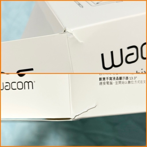 液タブ　Wacom One DTC133