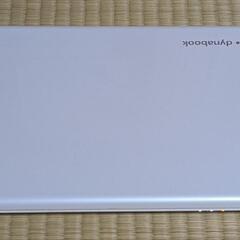 ★ダイナブックノートパソコン★Win11★メモリ8G★SSD★MicrosoftOffice2021★ の画像