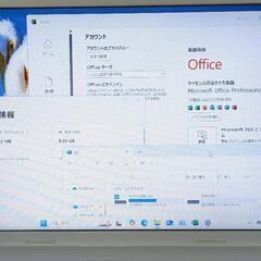 ★ダイナブックノートパソコン★Win11★メモリ8G★SSD★MicrosoftOffice2021★ の画像