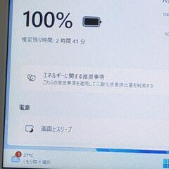 ★ダイナブックノートパソコン★Win11★メモリ8G★SSD★MicrosoftOffice2021★ の画像