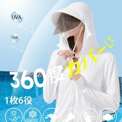【新品未開封】UVパーカー　長袖　日焼け対策　M　の画像