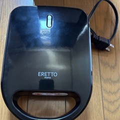 ERETTO mono ホットサンドトースター S ET-101の画像