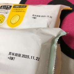 Q.B.B チーズ豆ミックス　わさび豆ミックスの画像
