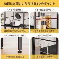 レンジラック❣️キッチンラック スライド棚 大型レンジ対応 レンジ台 組立簡単の画像