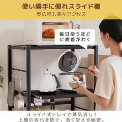 レンジラック❣️キッチンラック スライド棚 大型レンジ対応 レンジ台 組立簡単の画像