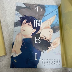 BLマンガ 9冊セットの画像