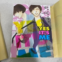 BLマンガ 9冊セットの画像