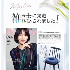 円座クッション ドーナツクッションの画像