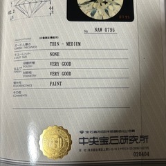 天然ダイヤモンド2.585ct VS-1 EX プチペンの画像