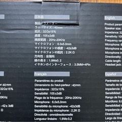 ゲーミングヘッドセットの画像