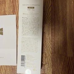 【新品未開封】speraクレンジングジェルバームの画像