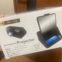 スマホプロジェクター 早い者勝ちの画像