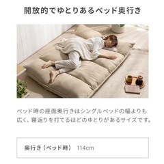ソファの画像