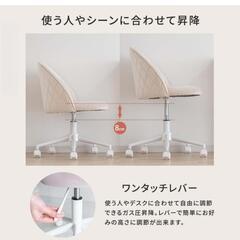 デスクチェア アイボリー キャスター白 昇降式 回転の画像