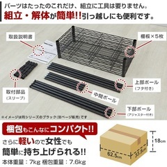ほぼ未使用★おしゃれスリムキッチンラック（幅60×奥行30cm・5段）ホワイトの画像