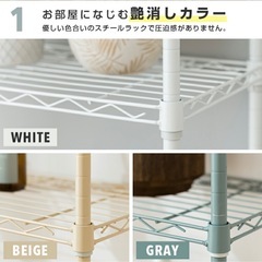 ほぼ未使用★おしゃれスリムキッチンラック（幅60×奥行30cm・5段）ホワイトの画像