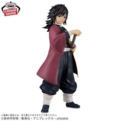 鬼滅の刃　Grandista  冨岡義勇の画像