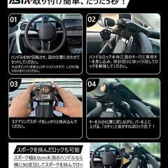 ハンドルロック❣️車 カーセキュリティ ディスクロック 盗難防止 鍵3本付きの画像
