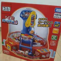 トミカ　クレーンゲームの画像