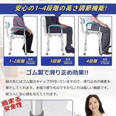 シャワーチェア⭐️折りたたみ 2025業界新進化 お介護椅子 作業療法士監修の画像